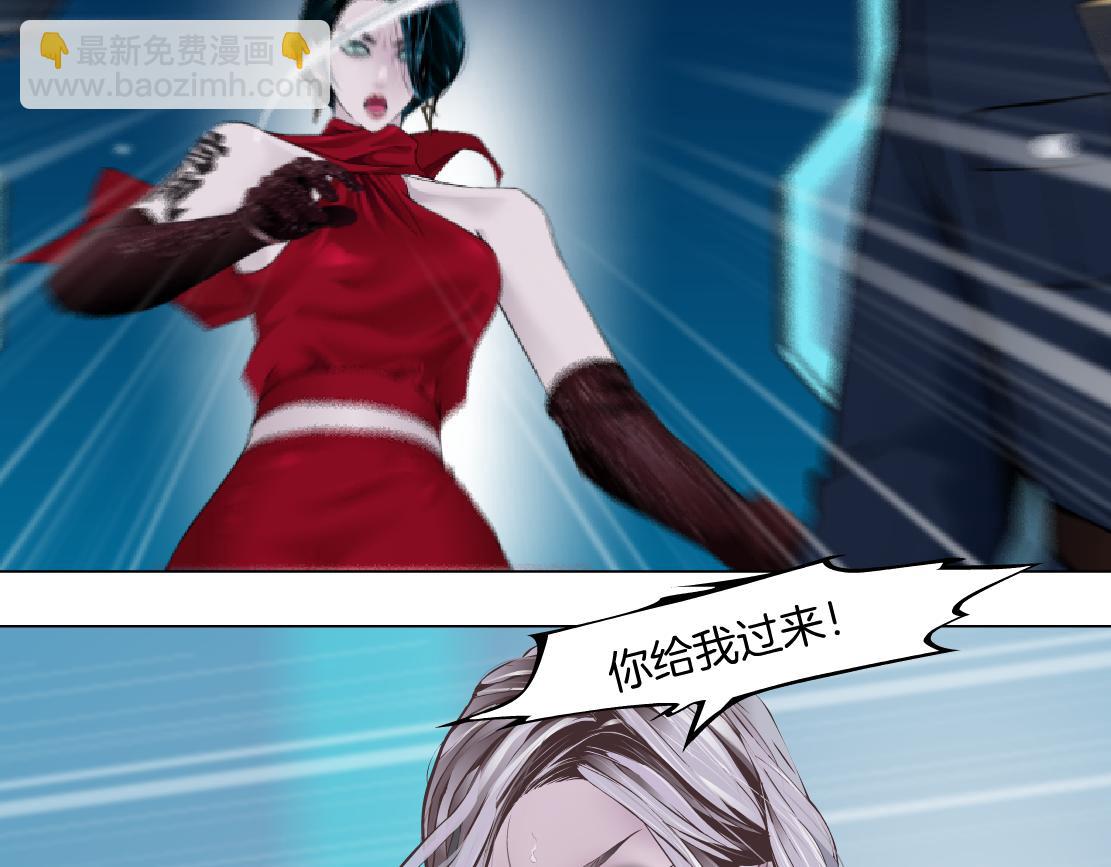 🍣藤女 119【激情篇】奔向你！ 第17页