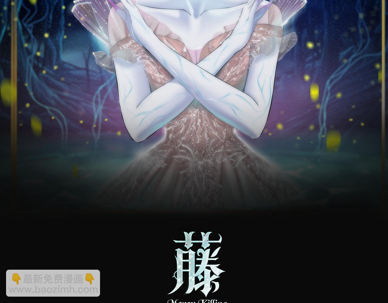🍣藤女 119【激情篇】奔向你！ 第2页