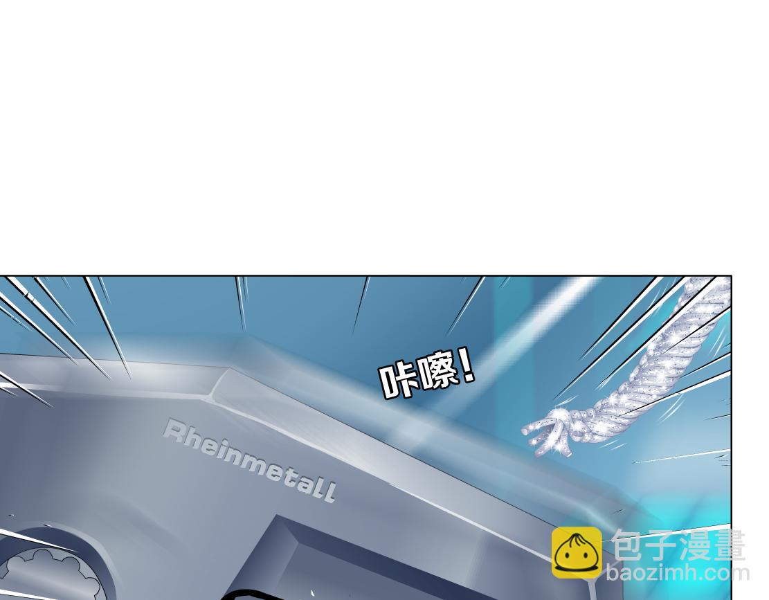 🍣藤女 119【激情篇】奔向你！ 第20页