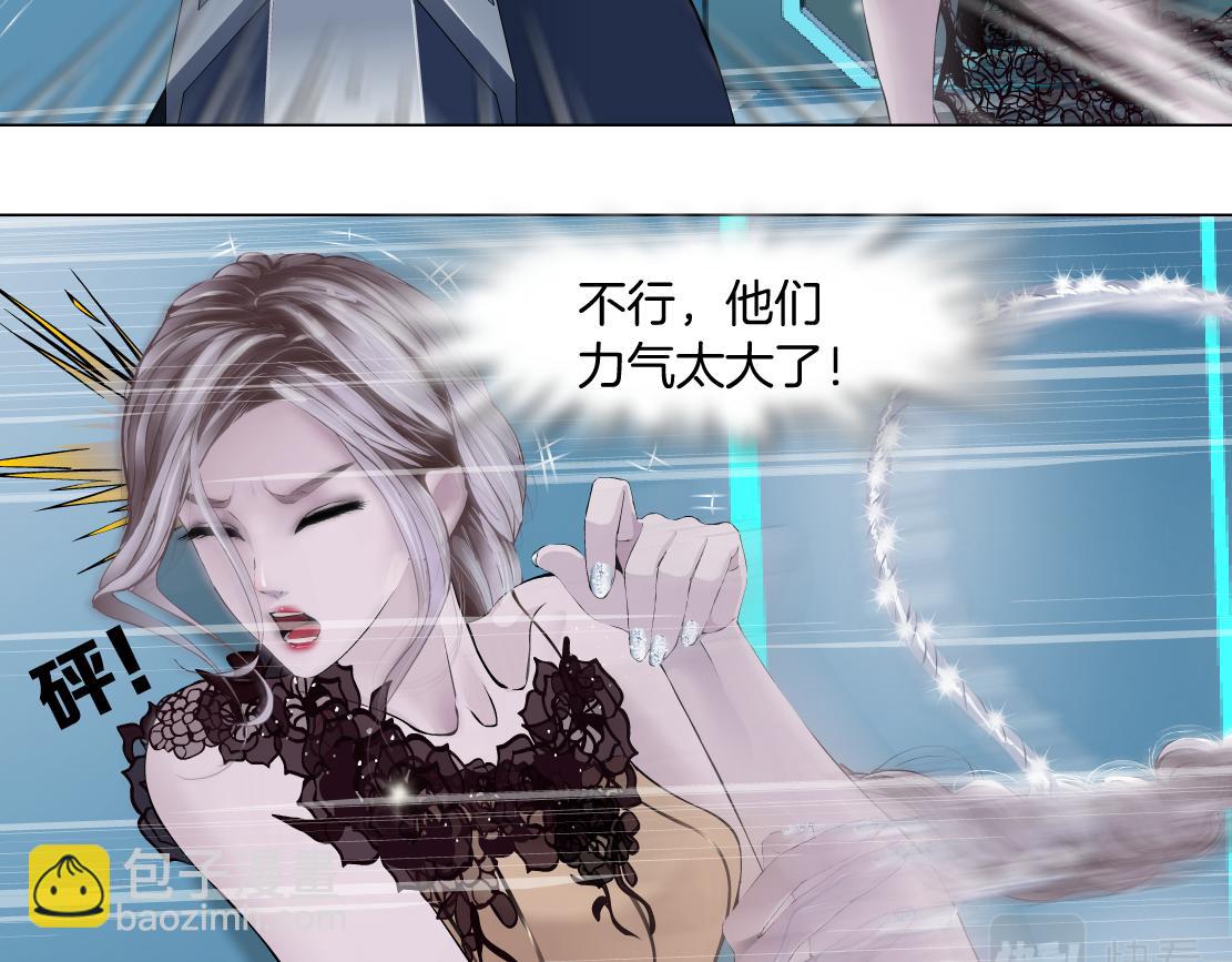 🍣藤女 119【激情篇】奔向你！ 第25页