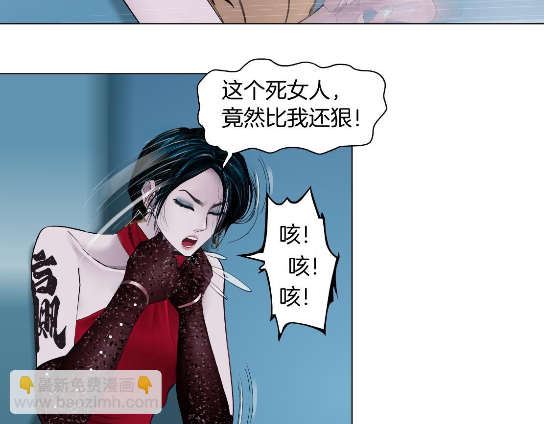 🍣藤女 119【激情篇】奔向你！ 第26页