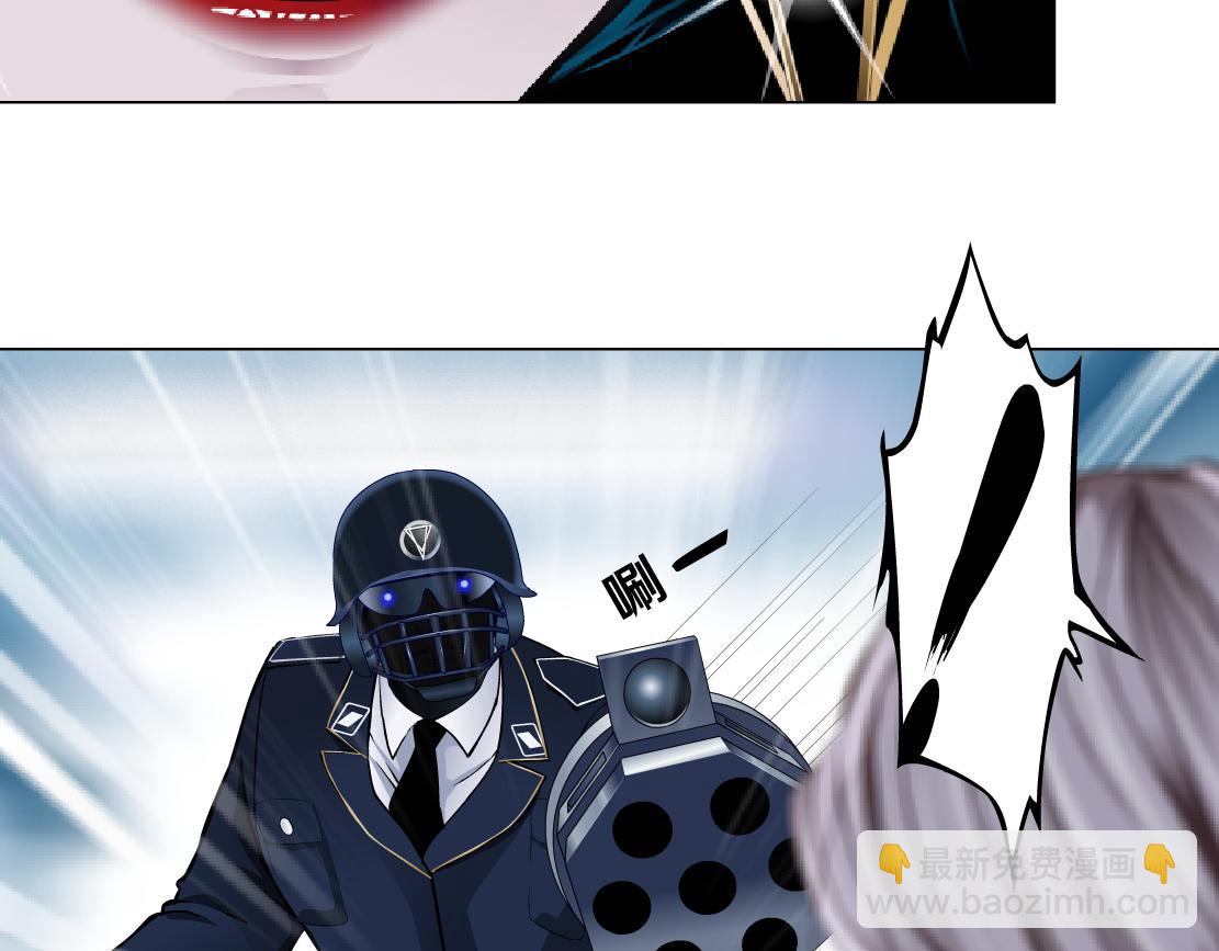 🍣藤女 119【激情篇】奔向你！ 第30页