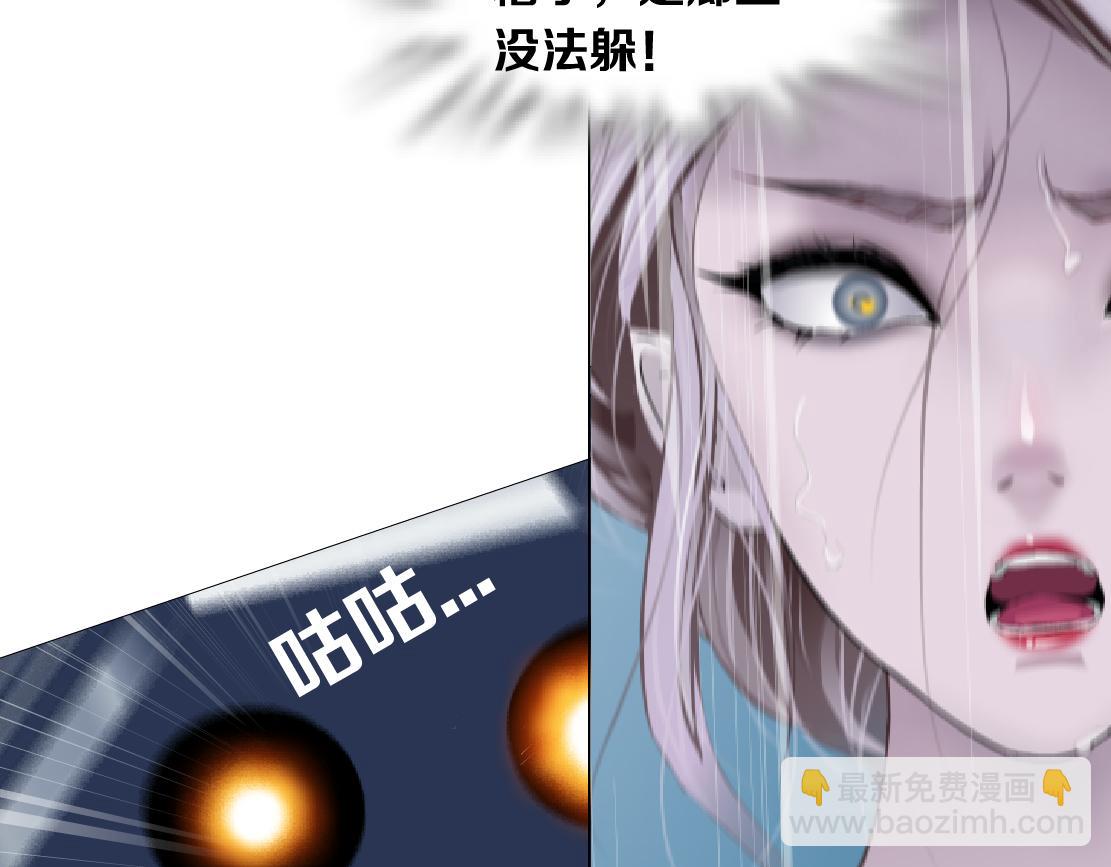 🍣藤女 119【激情篇】奔向你！ 第32页