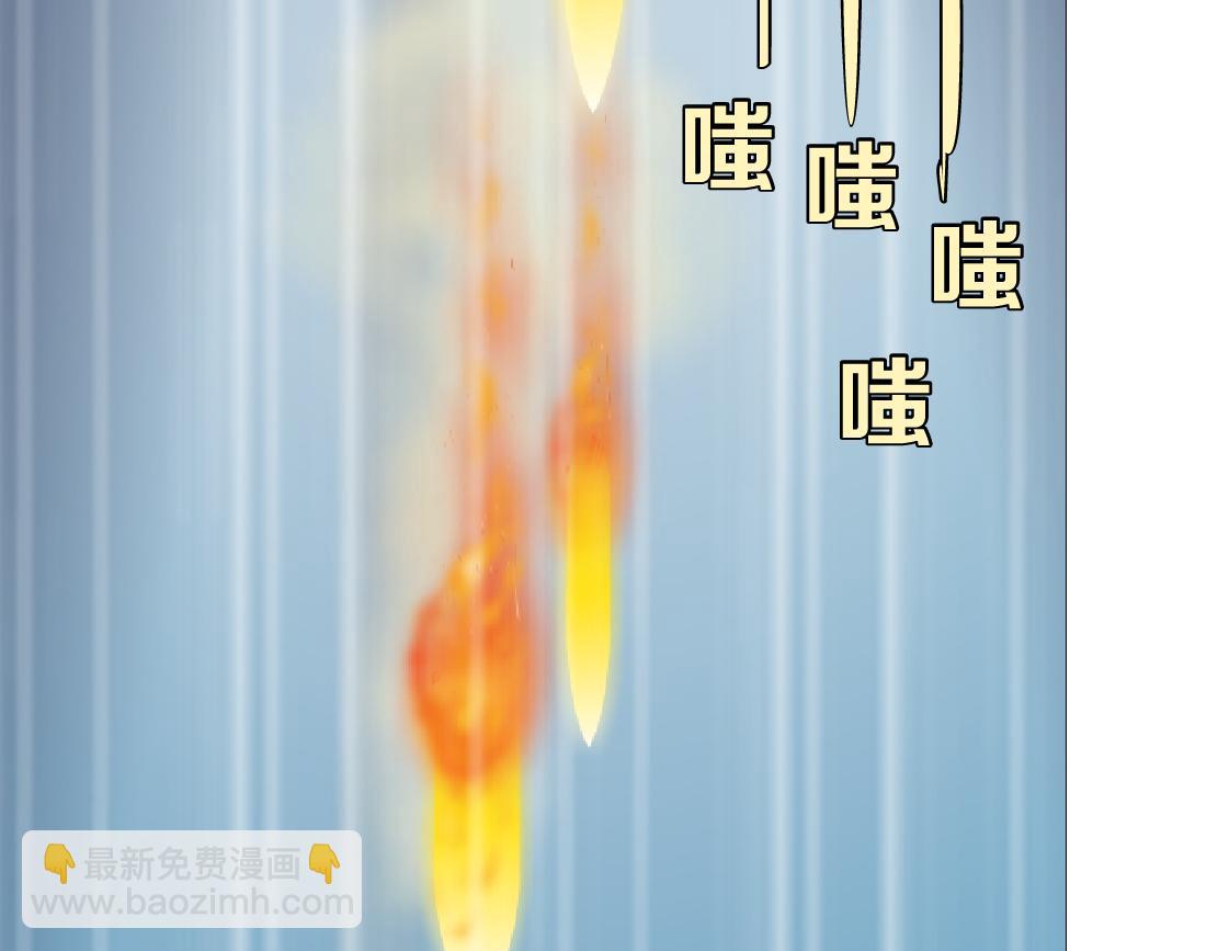 🍣藤女 119【激情篇】奔向你！ 第35页
