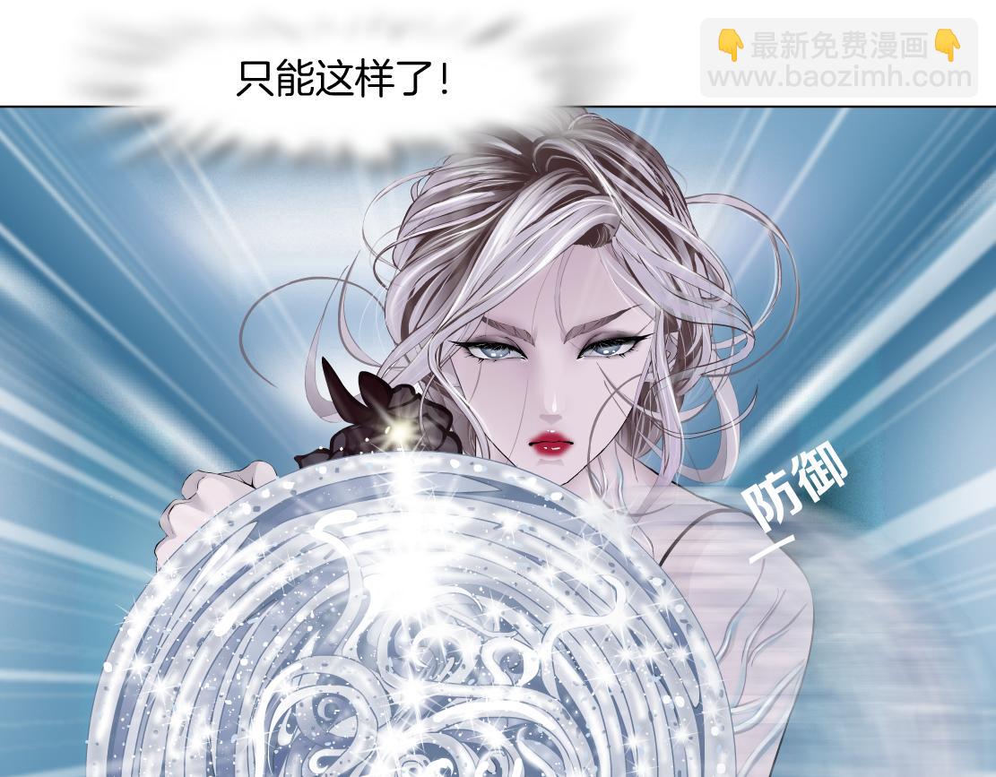 🍣藤女 119【激情篇】奔向你！ 第37页