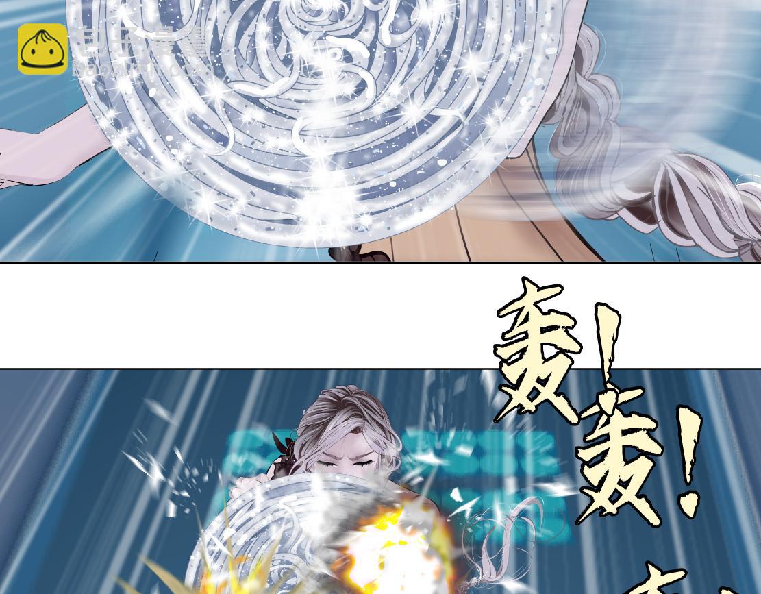🍣藤女 119【激情篇】奔向你！ 第38页