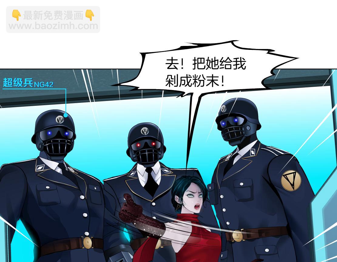 🍣藤女 119【激情篇】奔向你！ 第4页