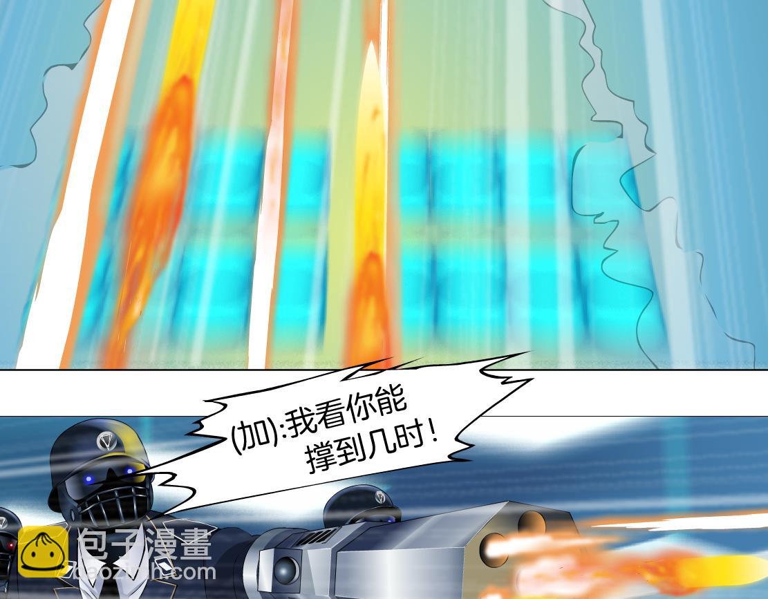 🍣藤女 119【激情篇】奔向你！ 第40页