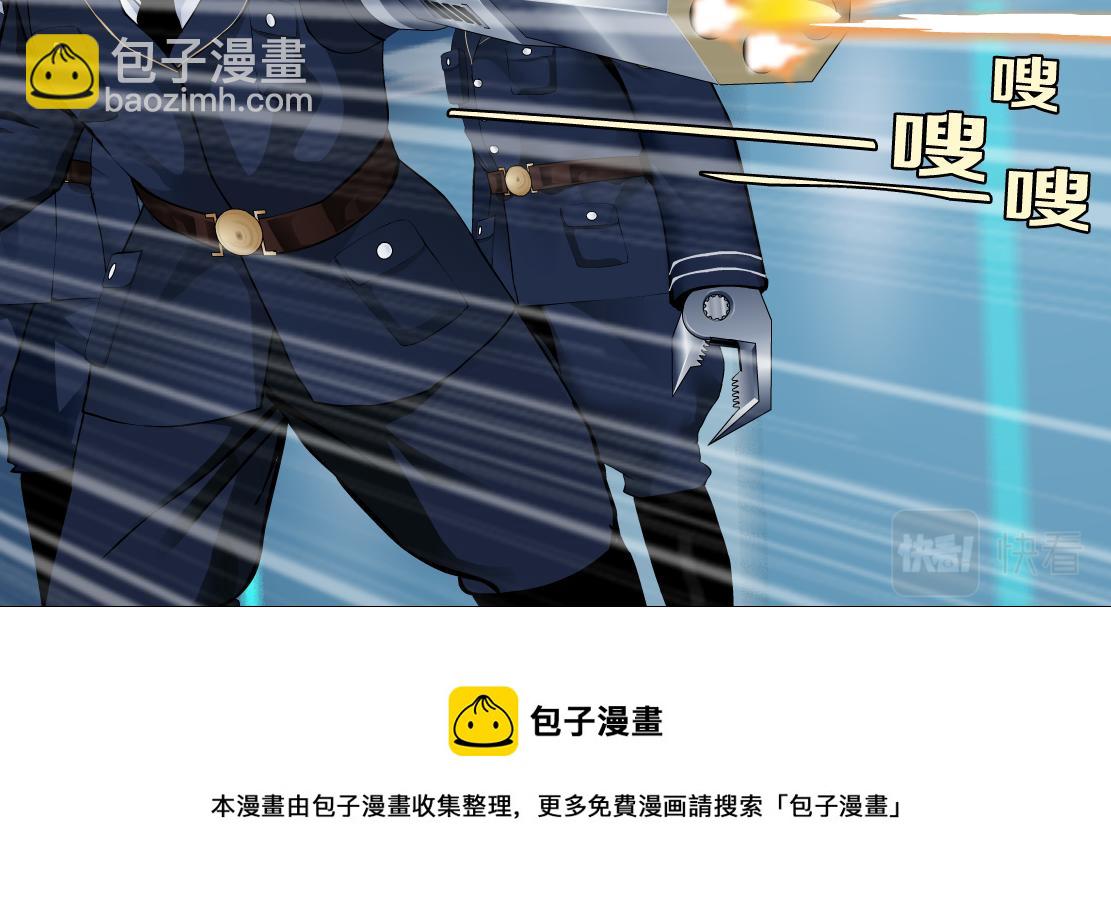🍣藤女 119【激情篇】奔向你！ 第41页