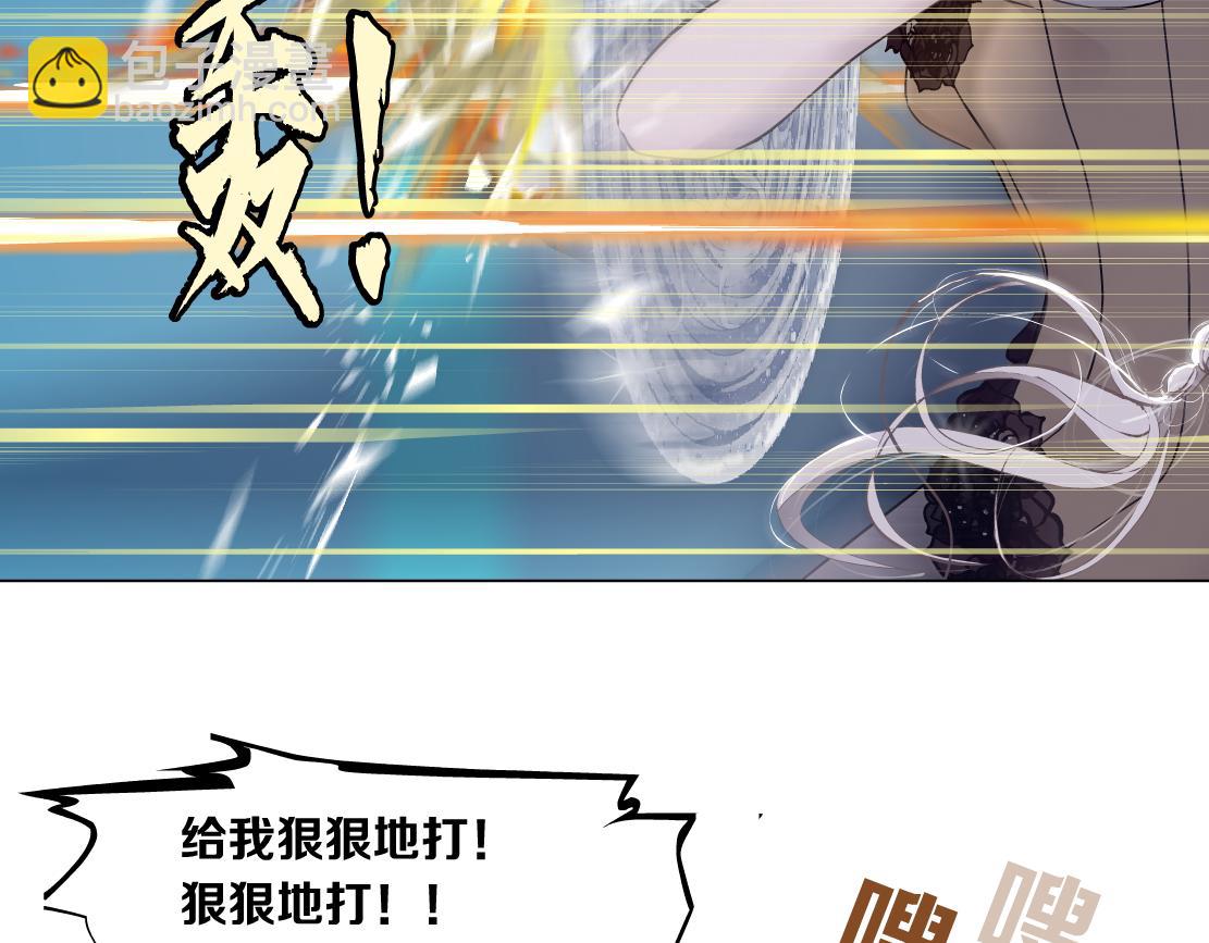 🍣藤女 119【激情篇】奔向你！ 第43页