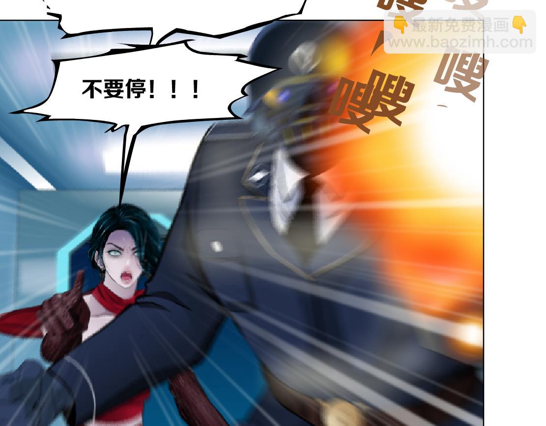🍣藤女 119【激情篇】奔向你！ 第44页