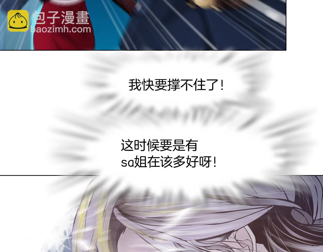 🍣藤女 119【激情篇】奔向你！ 第45页