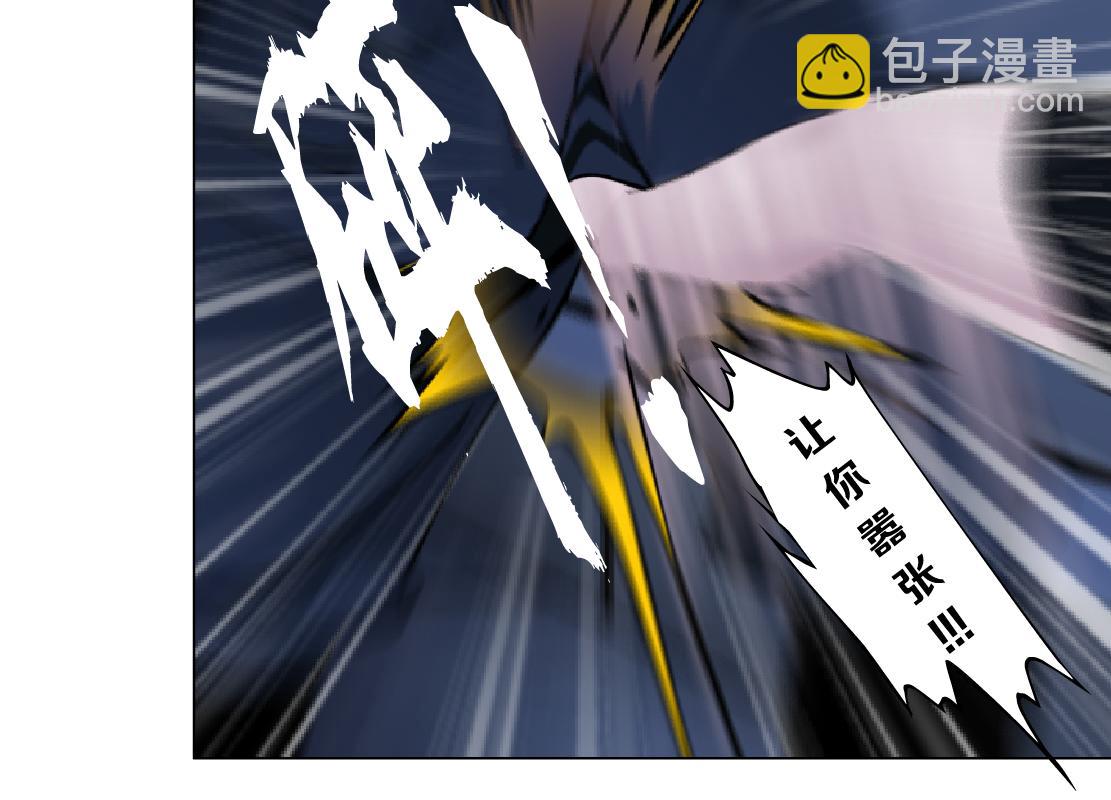 🍣藤女 119【激情篇】奔向你！ 第48页