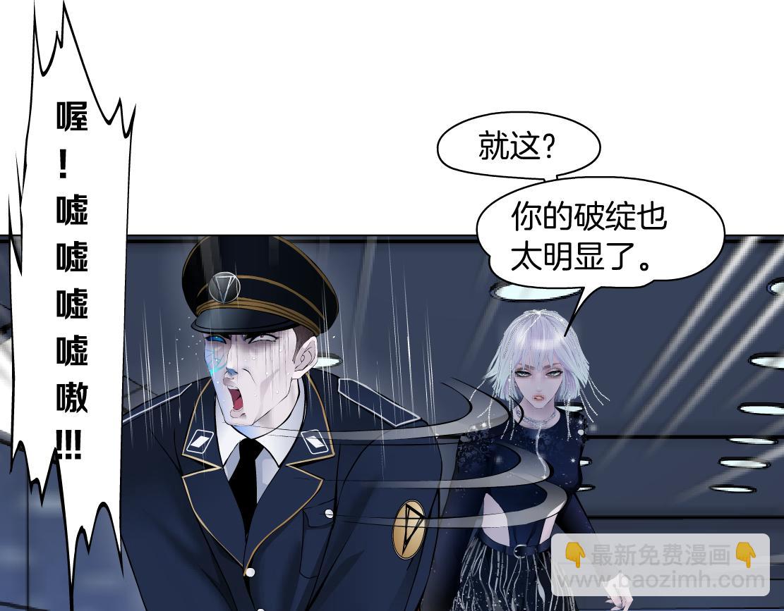 🍣藤女 119【激情篇】奔向你！ 第49页