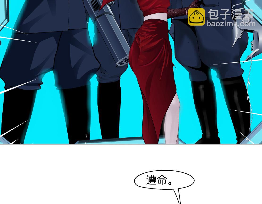 🍣藤女 119【激情篇】奔向你！ 第5页