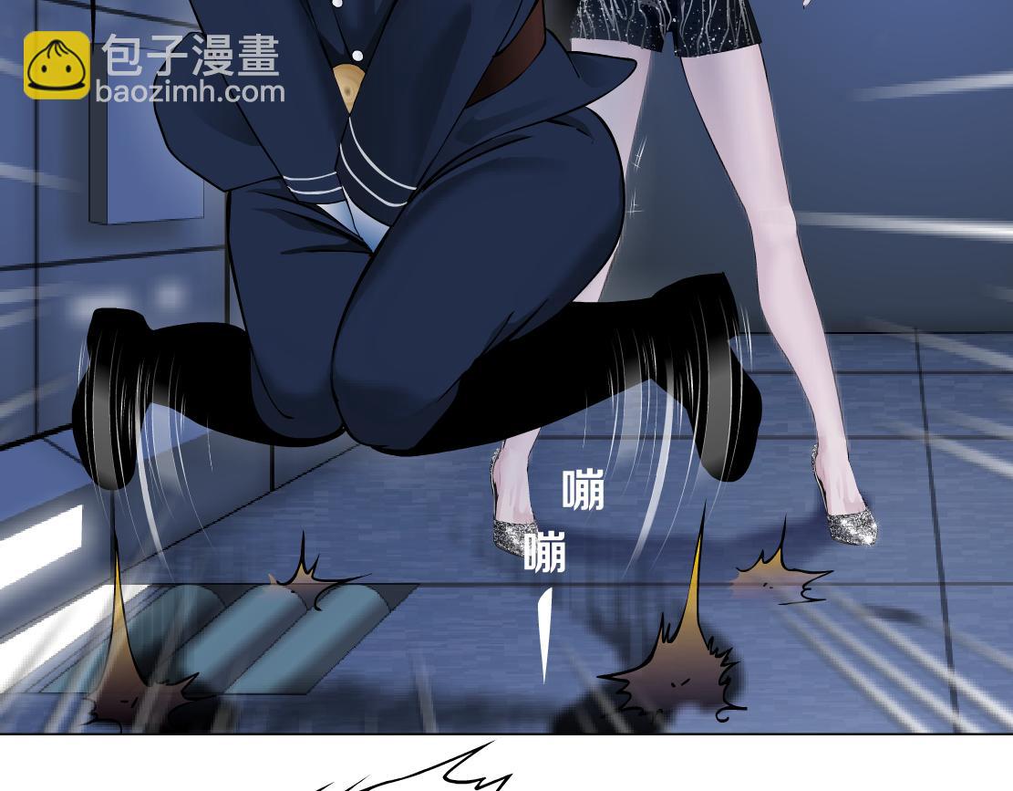 🍣藤女 119【激情篇】奔向你！ 第50页