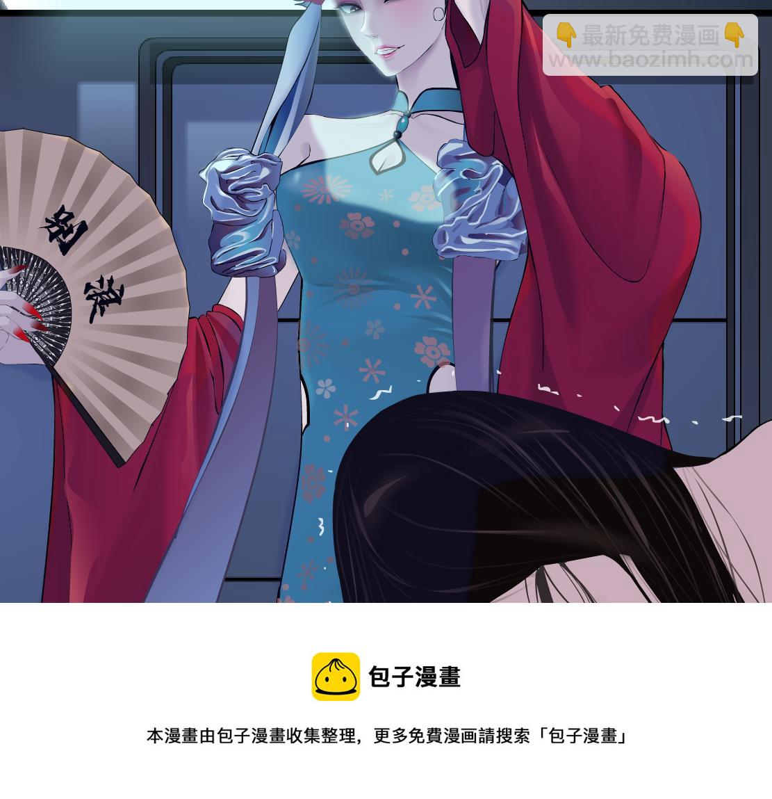 🍣藤女 121【激情篇】花招女王 第11页