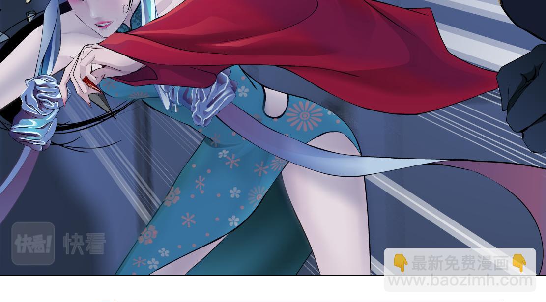 🍣藤女 121【激情篇】花招女王 第20页