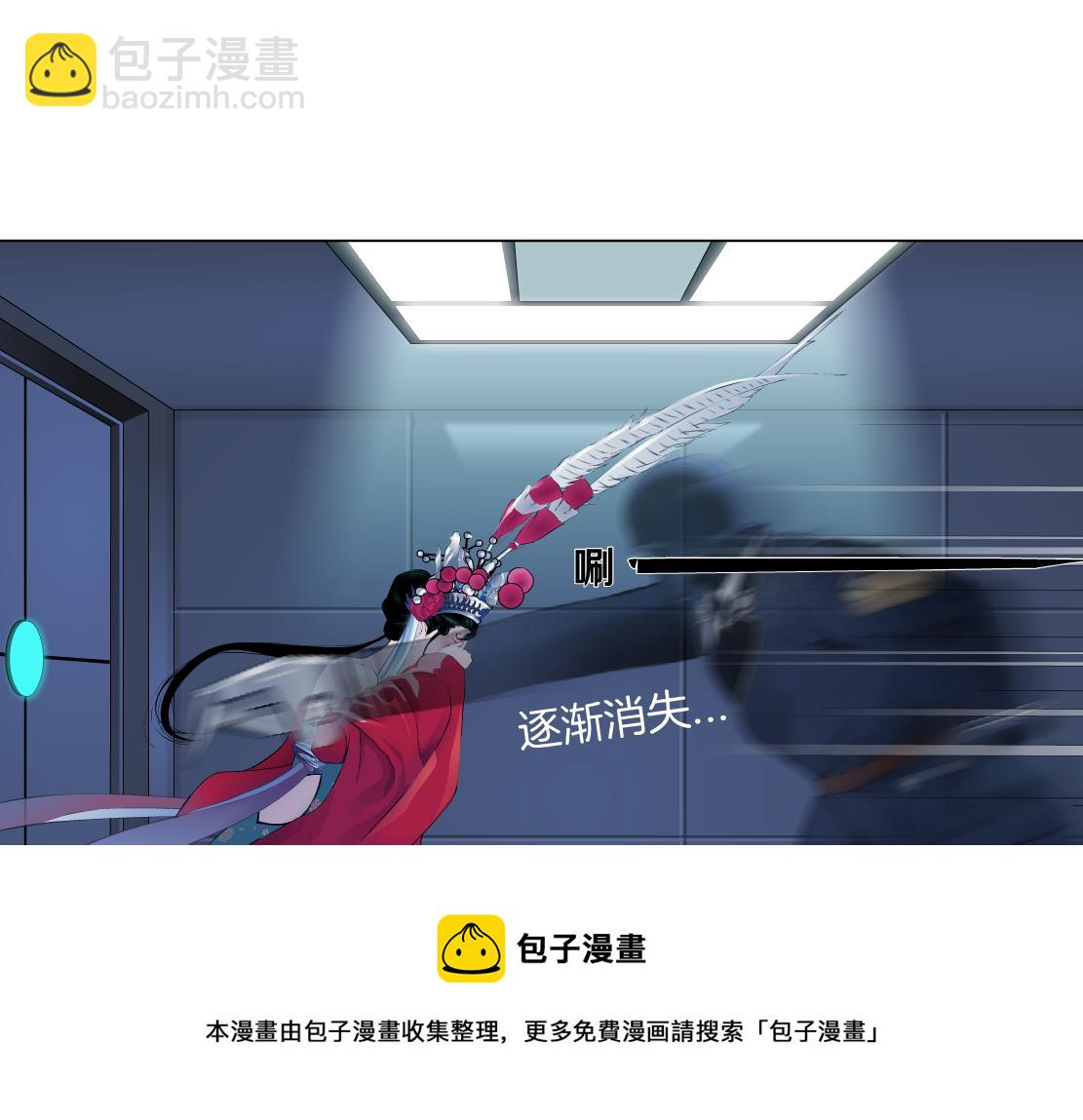 🍣藤女 121【激情篇】花招女王 第31页
