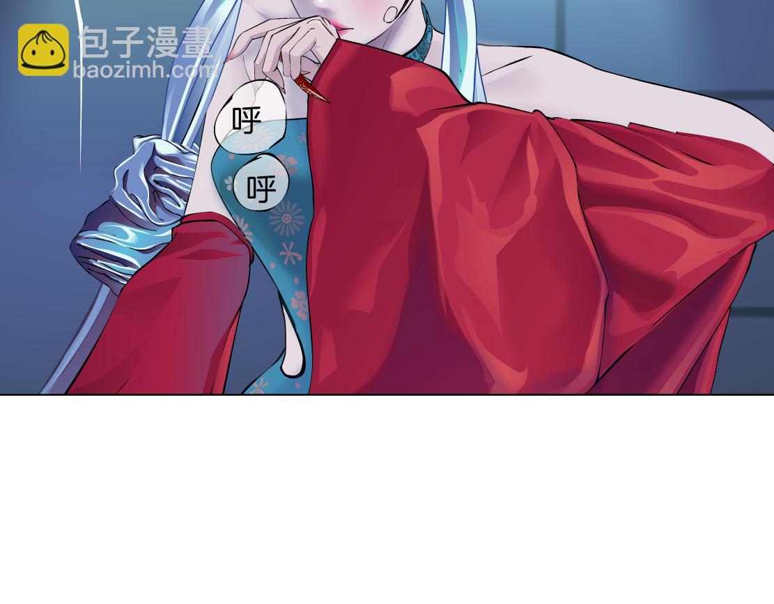 🍣藤女 121【激情篇】花招女王 第33页
