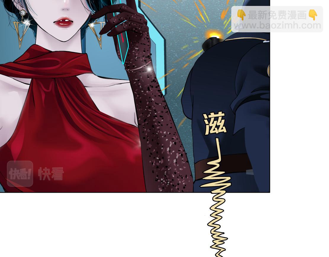 🍣藤女 121【激情篇】花招女王 第37页