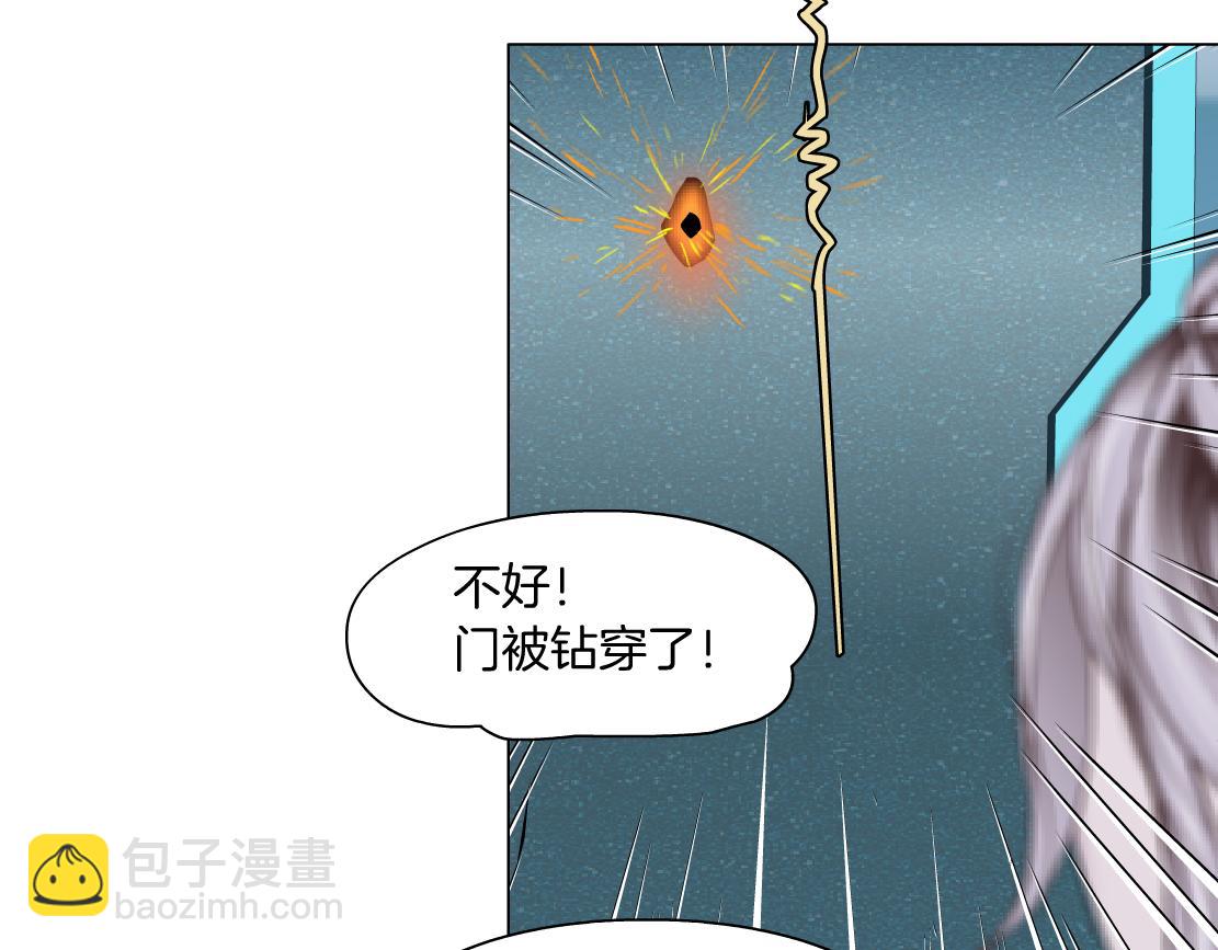 🍣藤女 121【激情篇】花招女王 第38页