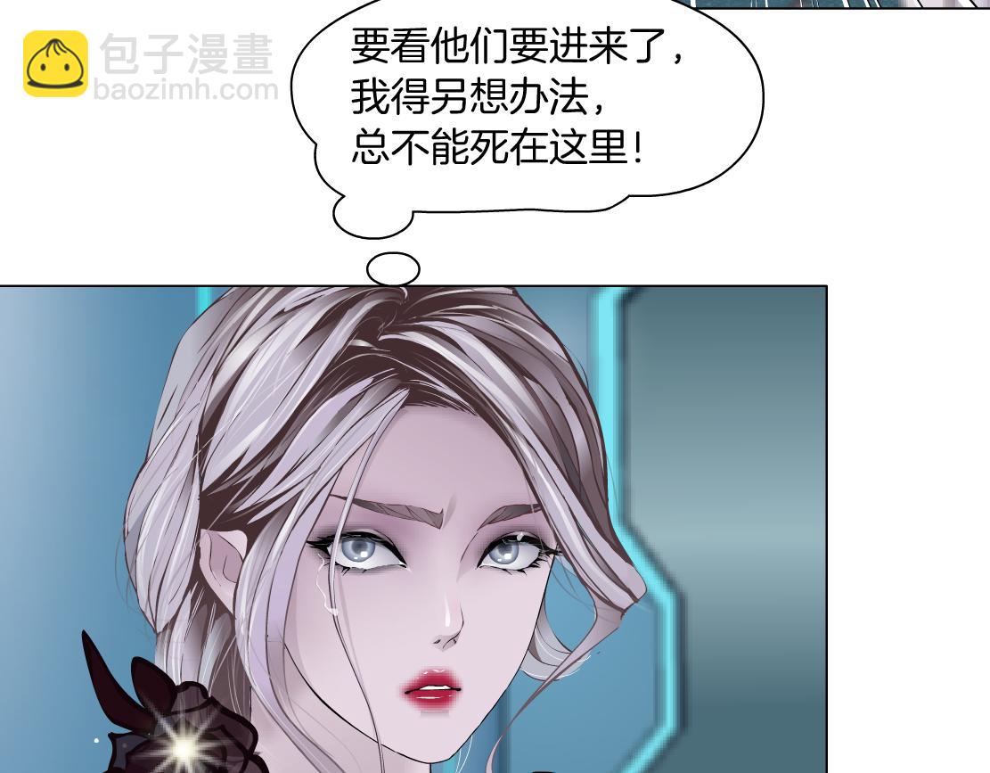 🍣藤女 121【激情篇】花招女王 第39页