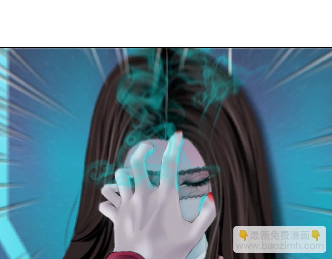 🍣藤女 121【激情篇】花招女王 第4页