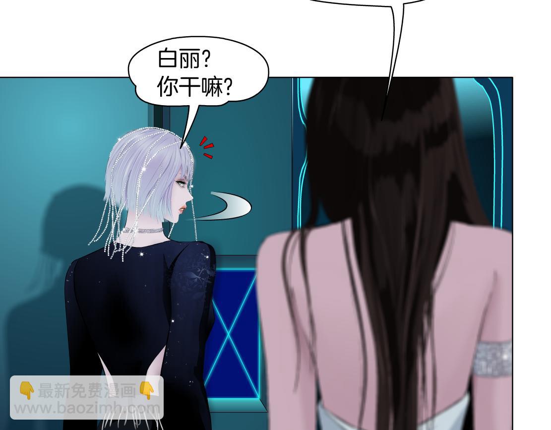 🍣藤女 121【激情篇】花招女王 第43页