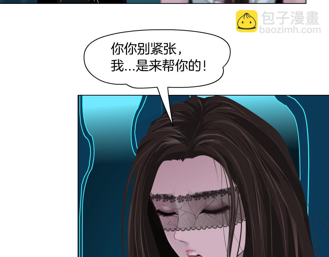 🍣藤女 121【激情篇】花招女王 第44页