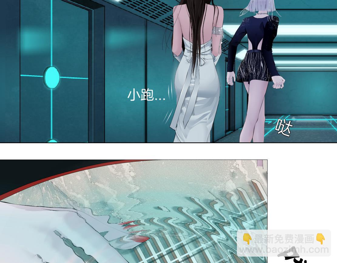 🍣藤女 121【激情篇】花招女王 第49页