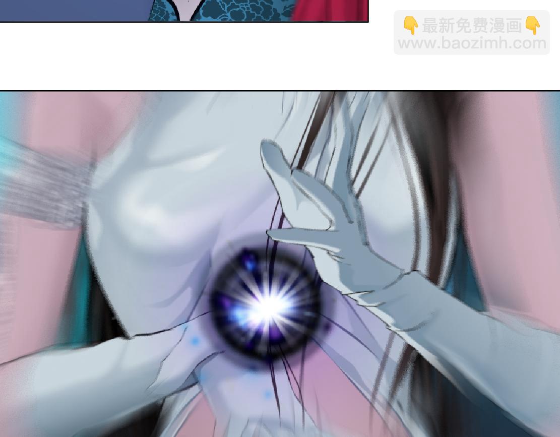 🍣藤女 121【激情篇】花招女王 第7页