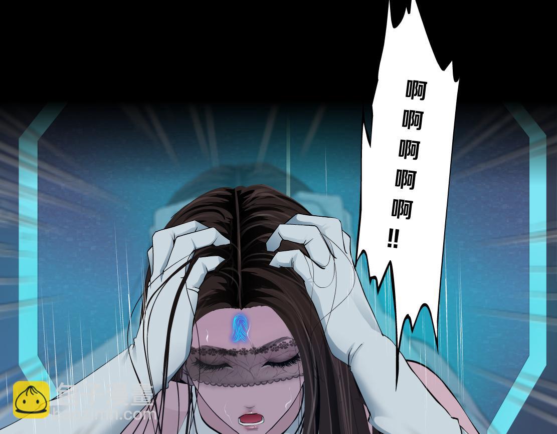 🍣藤女 121【激情篇】花招女王 第9页