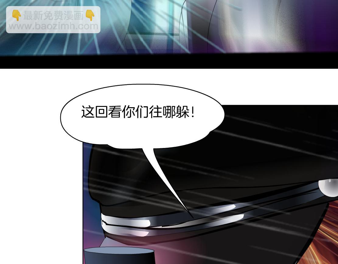 🍣藤女 123【激情篇】我俩这辈子 第12页