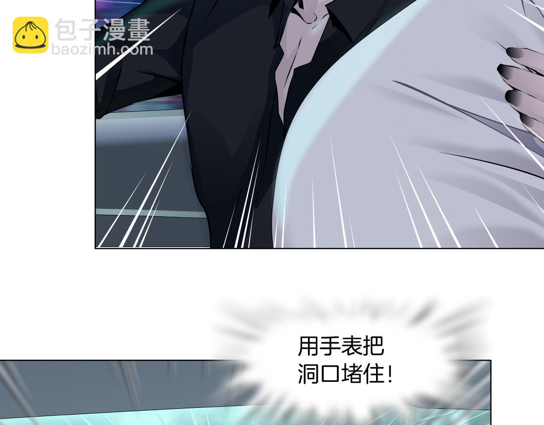🍣藤女 123【激情篇】我俩这辈子 第16页