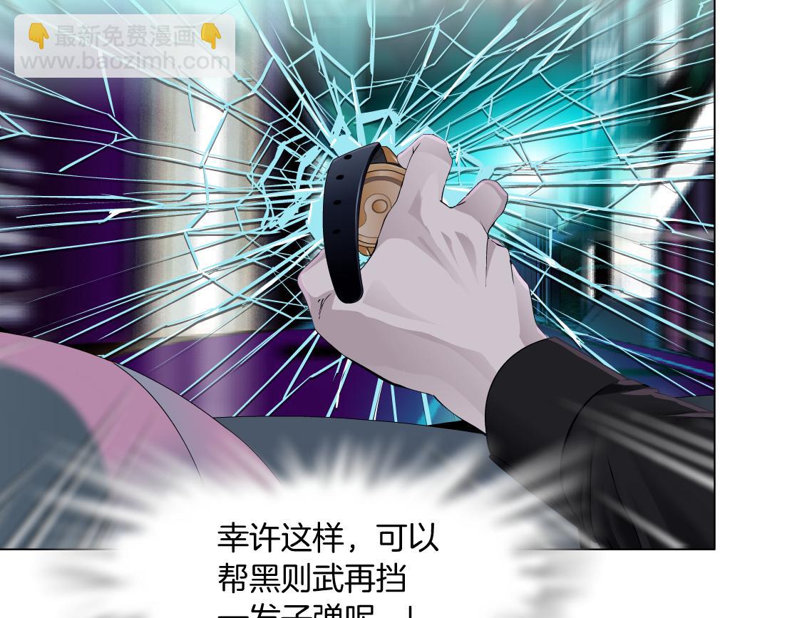 🍣藤女 123【激情篇】我俩这辈子 第17页