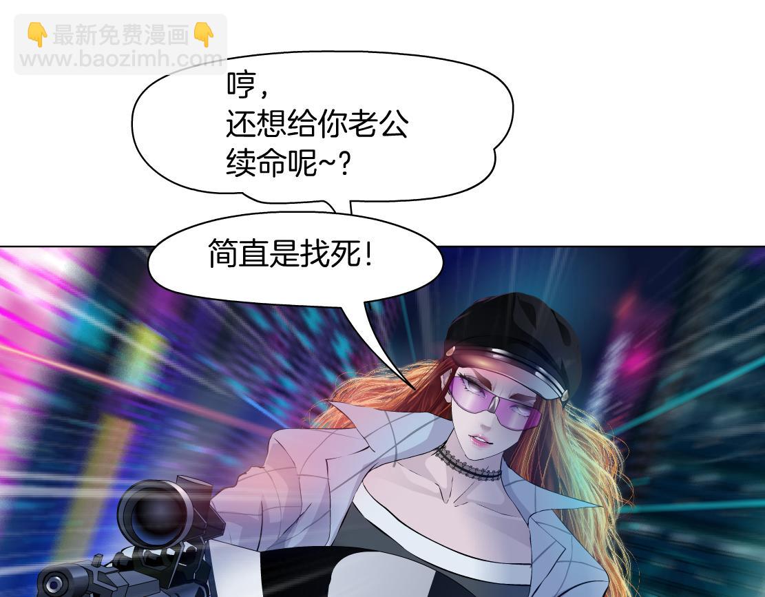 🍣藤女 123【激情篇】我俩这辈子 第19页