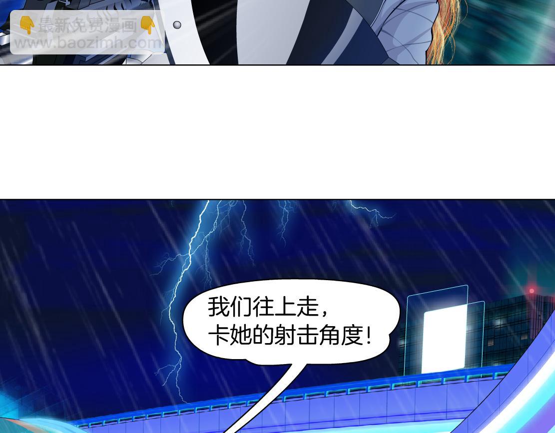 🍣藤女 123【激情篇】我俩这辈子 第20页