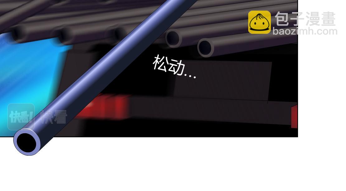 🍣藤女 123【激情篇】我俩这辈子 第28页