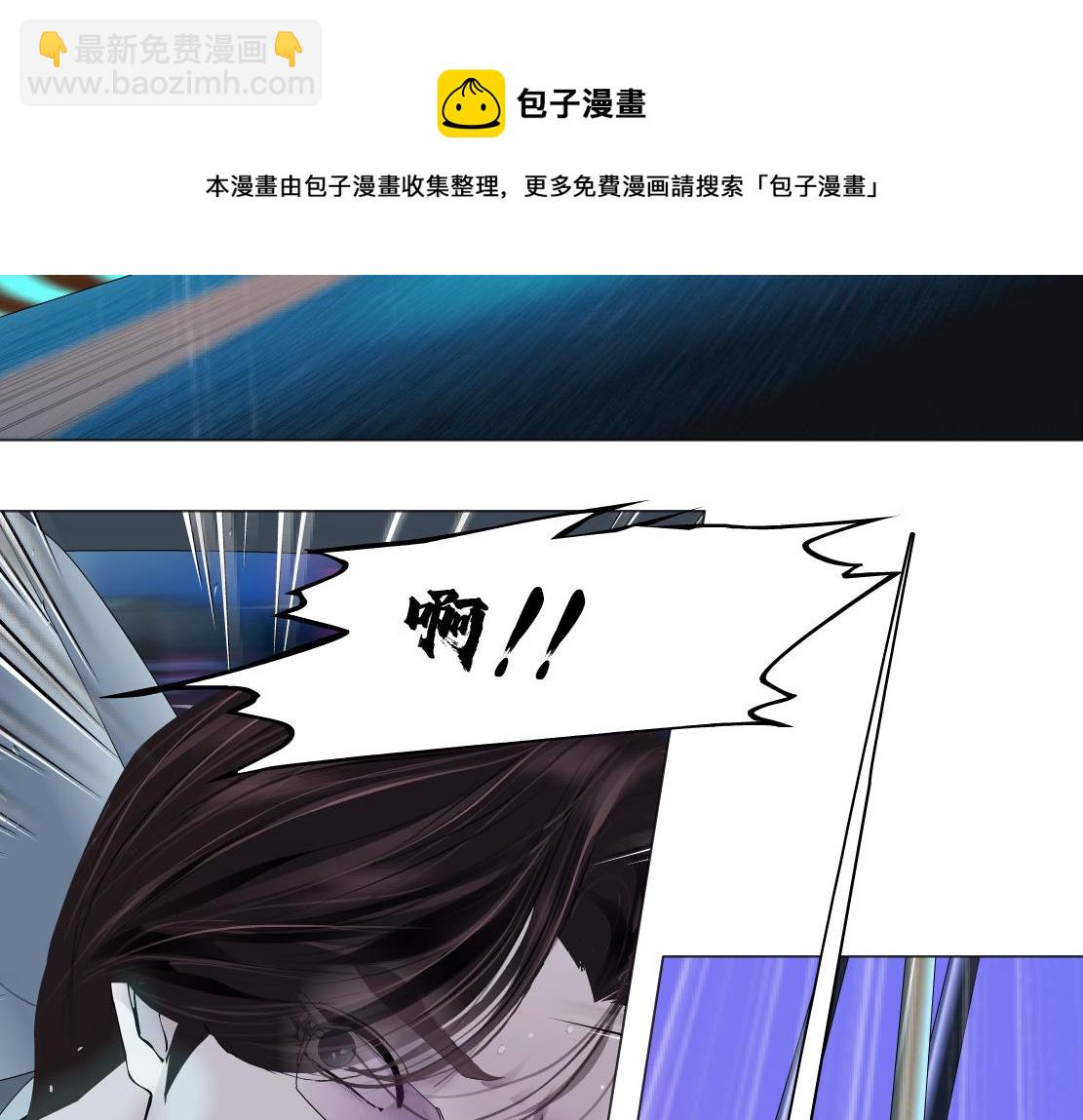 🍣藤女 123【激情篇】我俩这辈子 第31页
