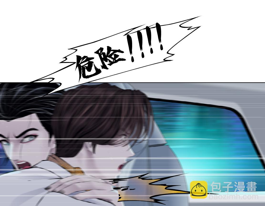 🍣藤女 123【激情篇】我俩这辈子 第34页