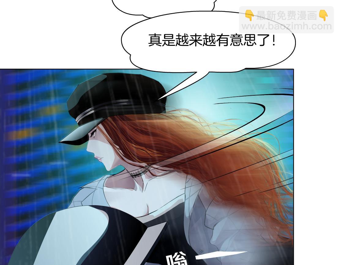 🍣藤女 123【激情篇】我俩这辈子 第37页