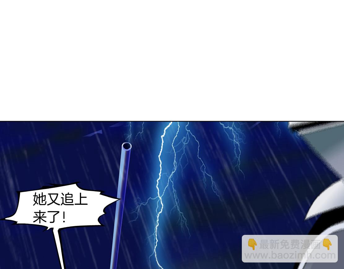 🍣藤女 123【激情篇】我俩这辈子 第39页