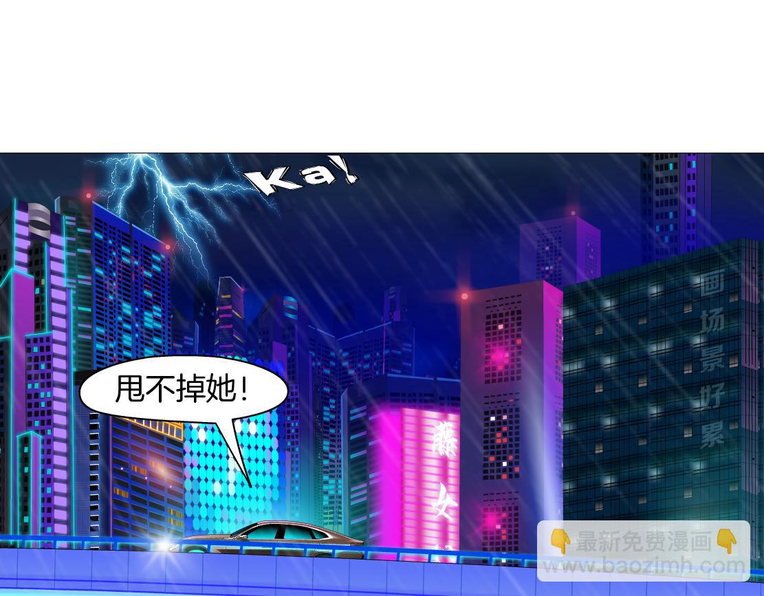 🍣藤女 123【激情篇】我俩这辈子 第4页