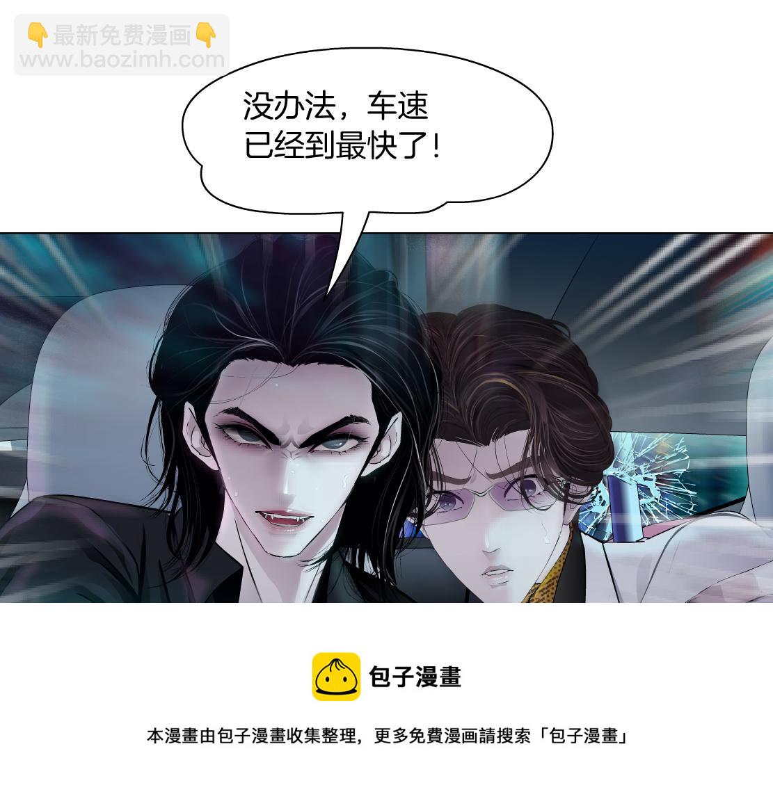 🍣藤女 123【激情篇】我俩这辈子 第41页