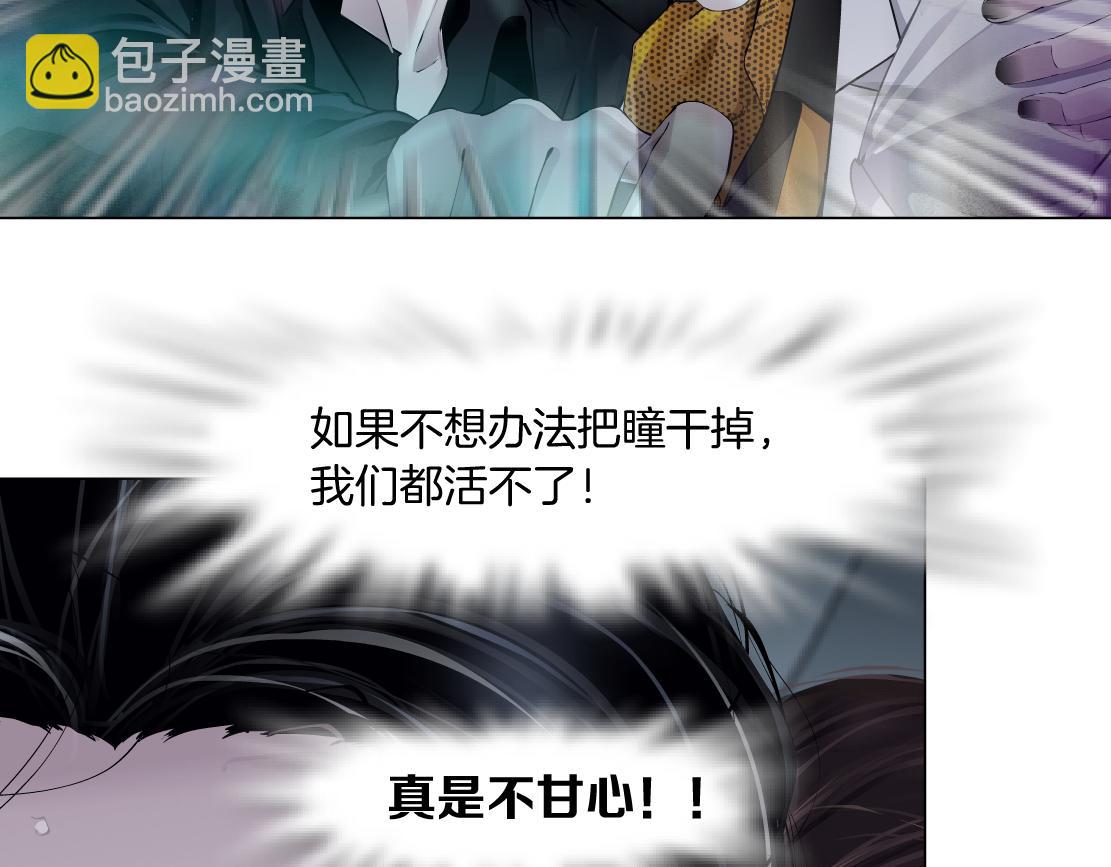 🍣藤女 123【激情篇】我俩这辈子 第42页