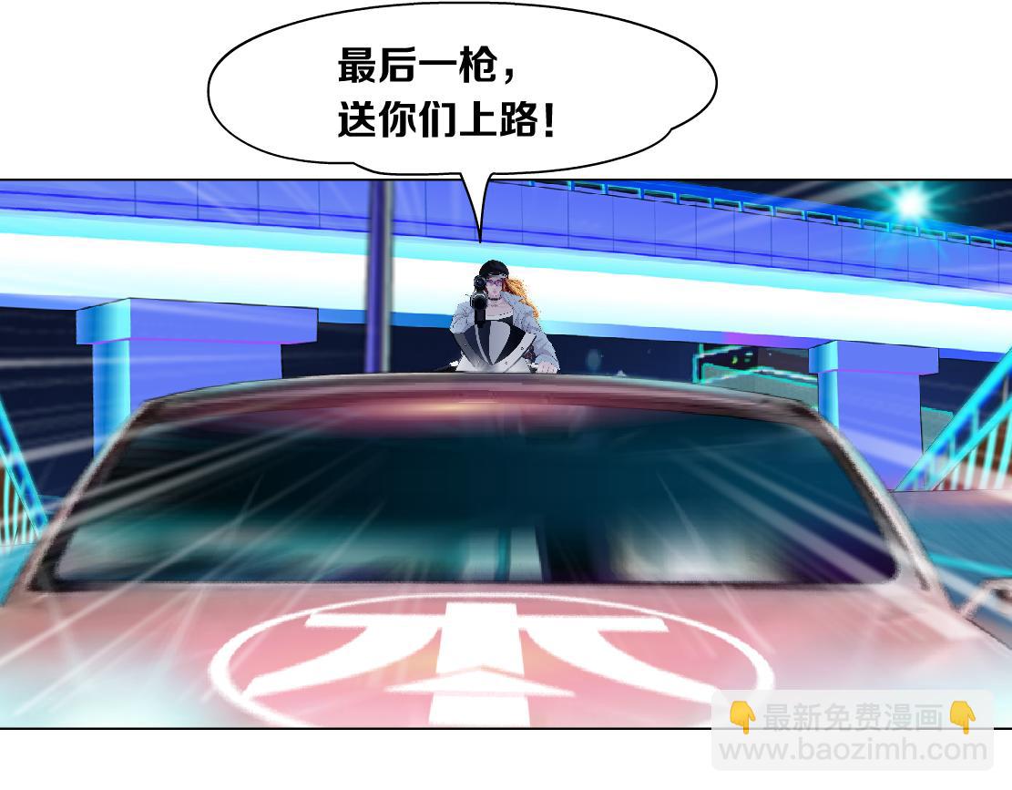 🍣藤女 123【激情篇】我俩这辈子 第44页