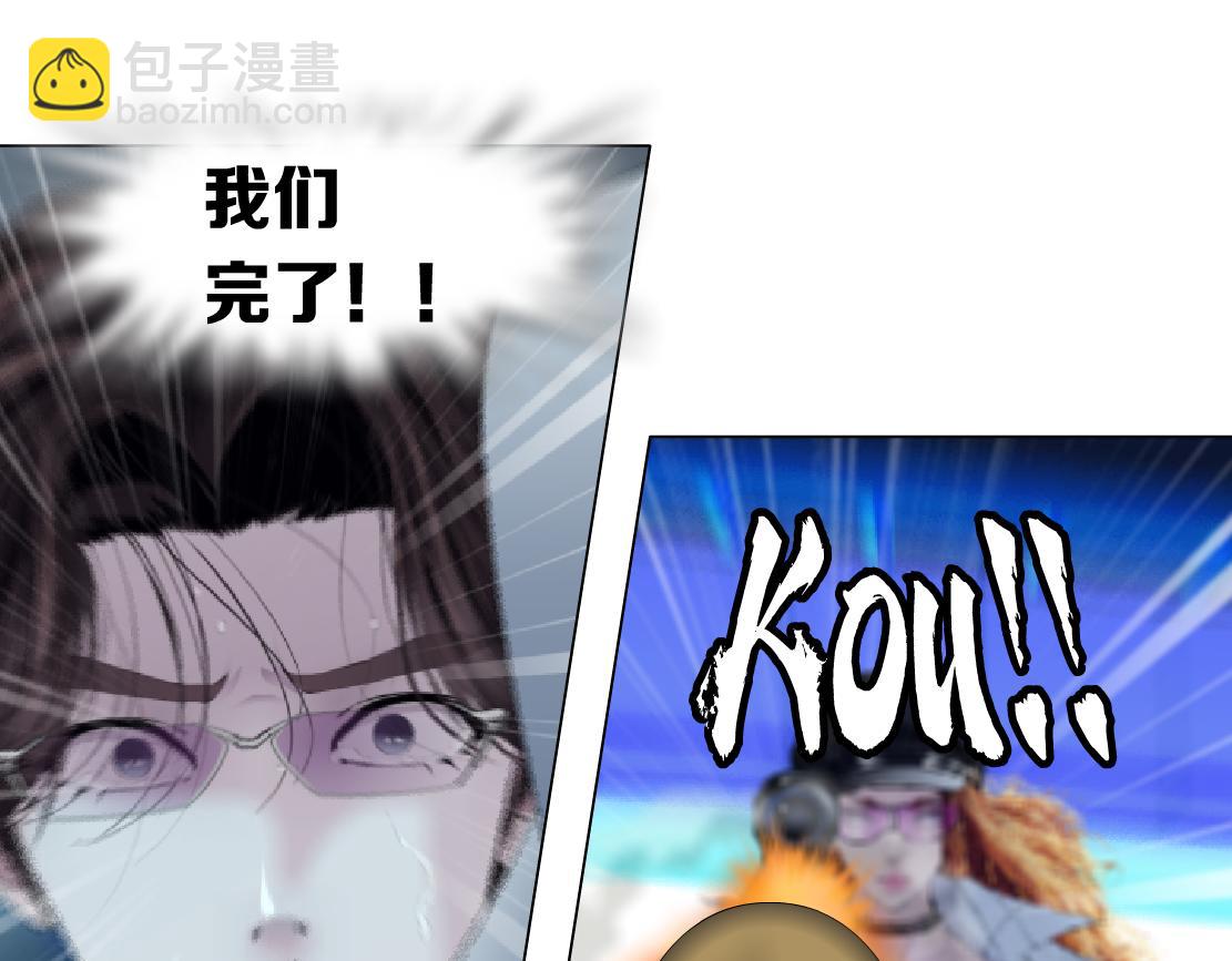 🍣藤女 123【激情篇】我俩这辈子 第45页