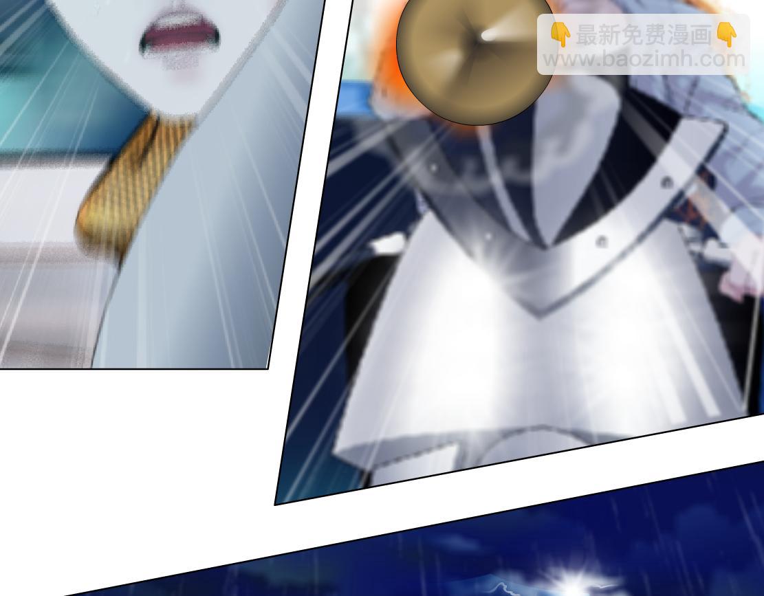 🍣藤女 123【激情篇】我俩这辈子 第46页