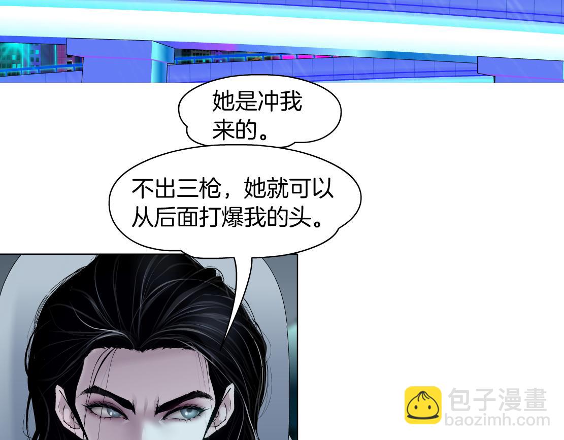 🍣藤女 123【激情篇】我俩这辈子 第5页